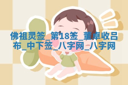 2026年公历3月动土黄道吉日查询