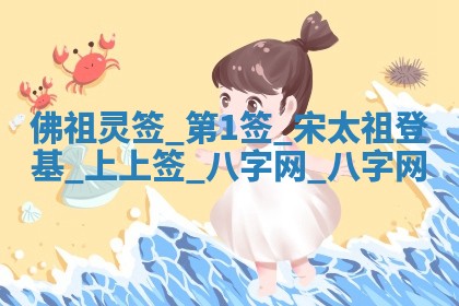 2025年10月28日打麻将在哪个吉位打麻将攻略