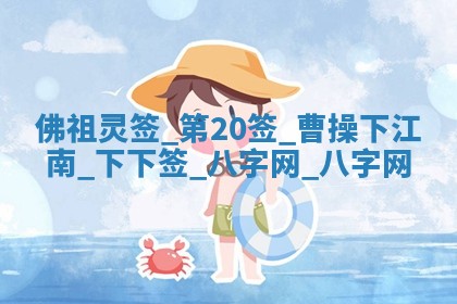 2025年10月28日打麻将在哪个吉位打麻将攻略