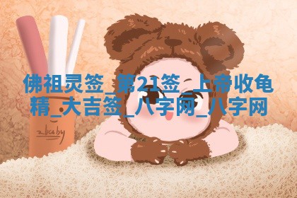 2025年10月28日打麻将在哪个吉位打麻将攻略