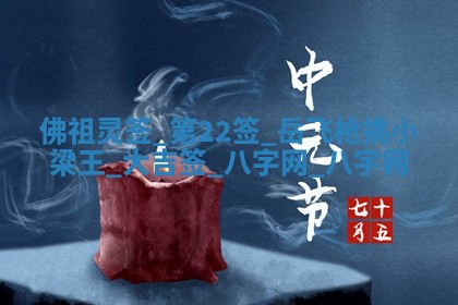 郑姓男宝宝名字精选：2026年03月10日生辰八字起名技巧