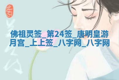 2025年10月28日打麻将在哪个吉位打麻将攻略