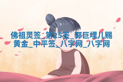 2025年10月28日打麻将在哪个吉位打麻将攻略