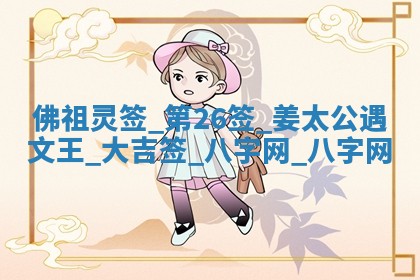 2025年10月28日打麻将在哪个吉位打麻将攻略