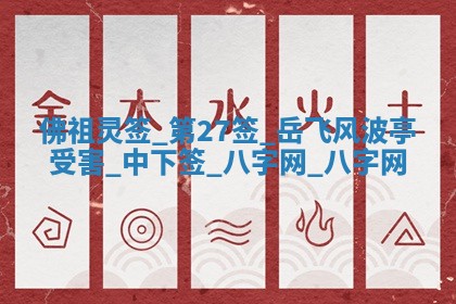 郑姓男宝宝名字精选：2026年03月10日生辰八字起名技巧