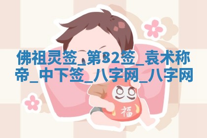 2026年3月份开店黄历丨哪几天是开业的好日子