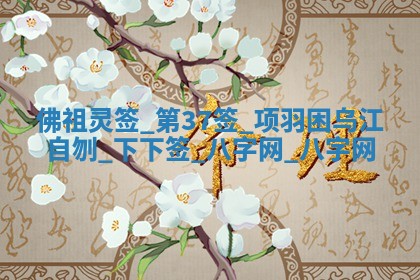 2026年公历3月动土黄道吉日查询