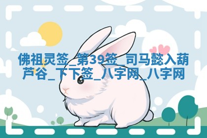 2025年10月28日打麻将在哪个吉位打麻将攻略