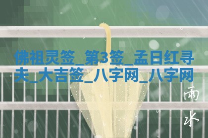 2025年10月28日打麻将在哪个吉位打麻将攻略