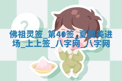 2026年公历3月动土黄道吉日查询