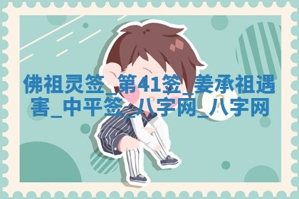 2026年02月25日农历二〇二六年正月初九出生的梁姓女宝宝取名全攻略