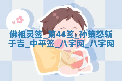 2026年02月25日农历二〇二六年正月初九出生的梁姓女宝宝取名全攻略