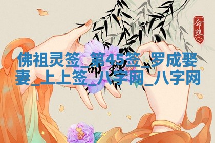 2026年3月份开店黄历丨哪几天是开业的好日子