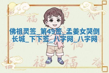 2026年公历3月动土黄道吉日查询