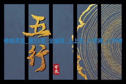 2026年02月25日农历二〇二六年正月初九出生的梁姓女宝宝取名全攻略