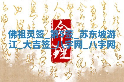2026年公历3月动土黄道吉日查询