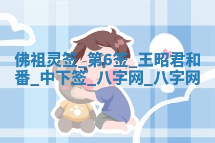 2025年10月28日打麻将在哪个吉位打麻将攻略