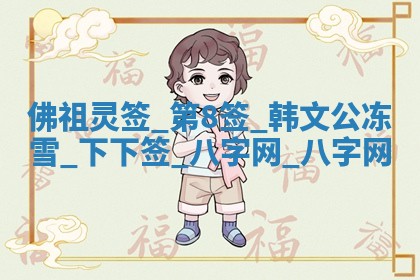 2026年公历3月动土黄道吉日查询