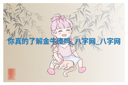 2025年10月26日老黄历财神方向