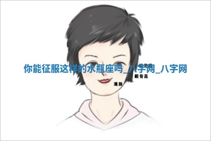 2026年02月28日出生毛姓男宝宝八字五行取名禁忌与建议