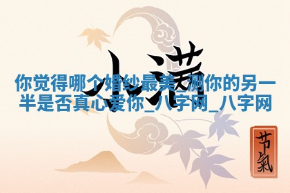 2026年02月28日出生毛姓男宝宝八字五行取名禁忌与建议