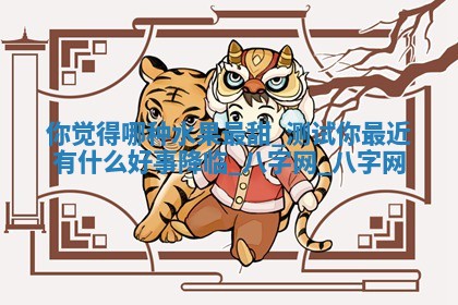 2026年3月份嫁娶良辰,哪几天是嫁娶的好日子