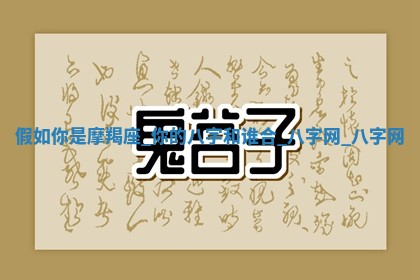 2025年10月26日老黄历财神方向