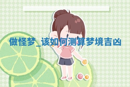 2026年3月结婚黄历择吉