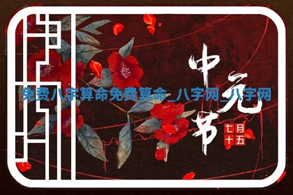 2026年3月适合装门的日子，安门的吉日
