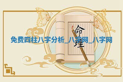 2026年公历3月适合搬家的日子