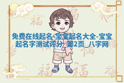 万年历2025年6月3日房屋装修推荐分析