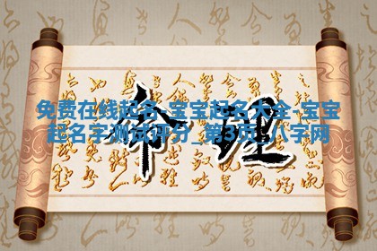 万年历2025年6月3日房屋装修推荐分析