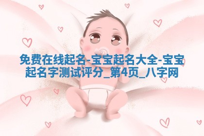 万年历2025年6月3日房屋装修推荐分析