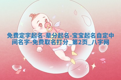 万年历2025年6月3日房屋装修推荐分析