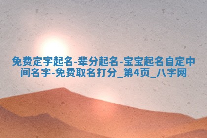 万年历2025年6月3日房屋装修推荐分析