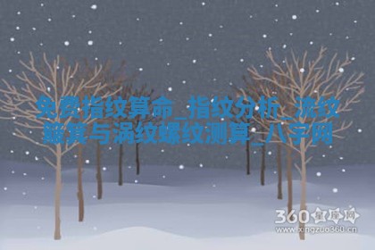 2026年02月25日农历二〇二六年正月初九出生的梁姓女宝宝取名全攻略