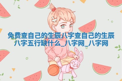 郑姓男宝宝名字精选：2026年03月10日生辰八字起名技巧