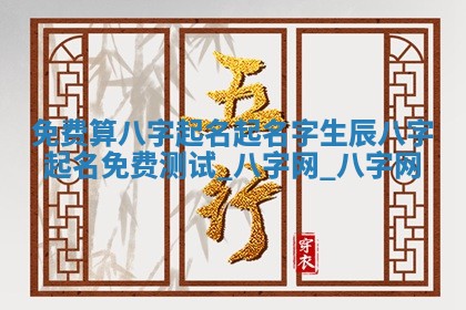 2026年3月份嫁娶良辰,哪几天是嫁娶的好日子
