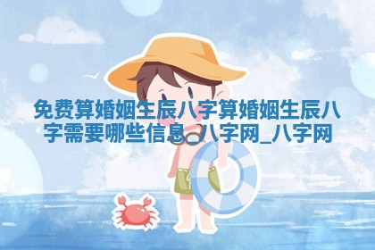 2026年3月份开店黄历丨哪几天是开业的好日子