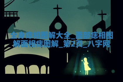 万年历2025年6月3日房屋装修推荐分析