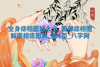 万年历2025年6月3日房屋装修推荐分析