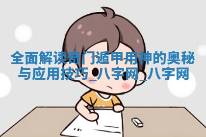 2026年3月结婚黄历择吉