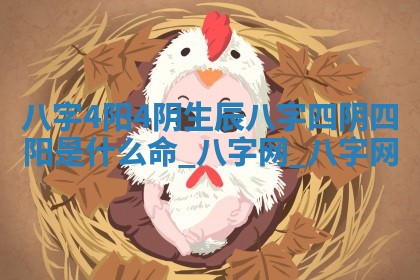 2026年3月适合装门的日子，安门的吉日