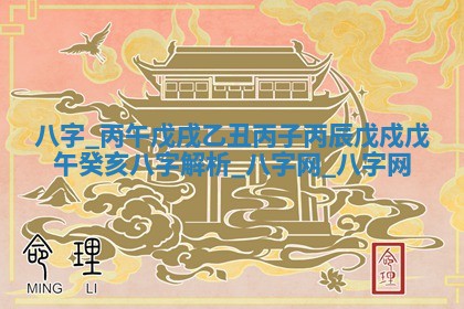 2025年6月18日适合议婚吗,订婚吉日查询