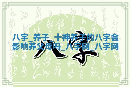 2026年公历3月动土黄道吉日查询