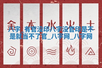 2026年公历3月动土黄道吉日查询