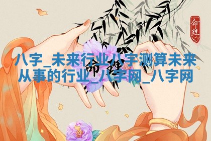 2026年3月适合装门的日子，安门的吉日