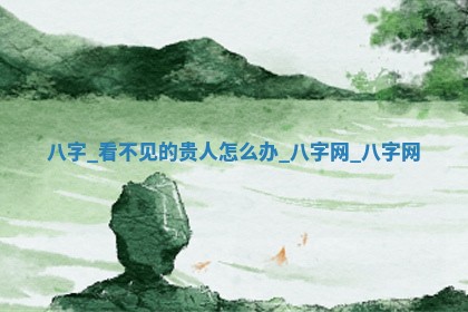 2026年3月份开店黄历丨哪几天是开业的好日子