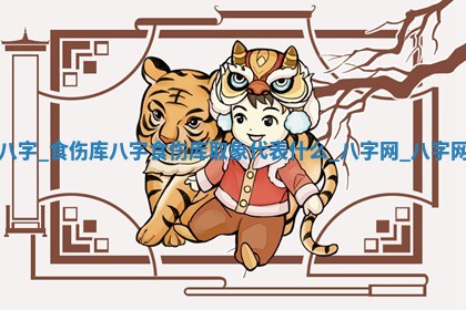 2026年3月结婚黄历择吉