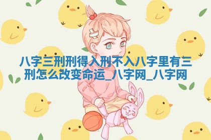 2026年3月结婚黄历择吉